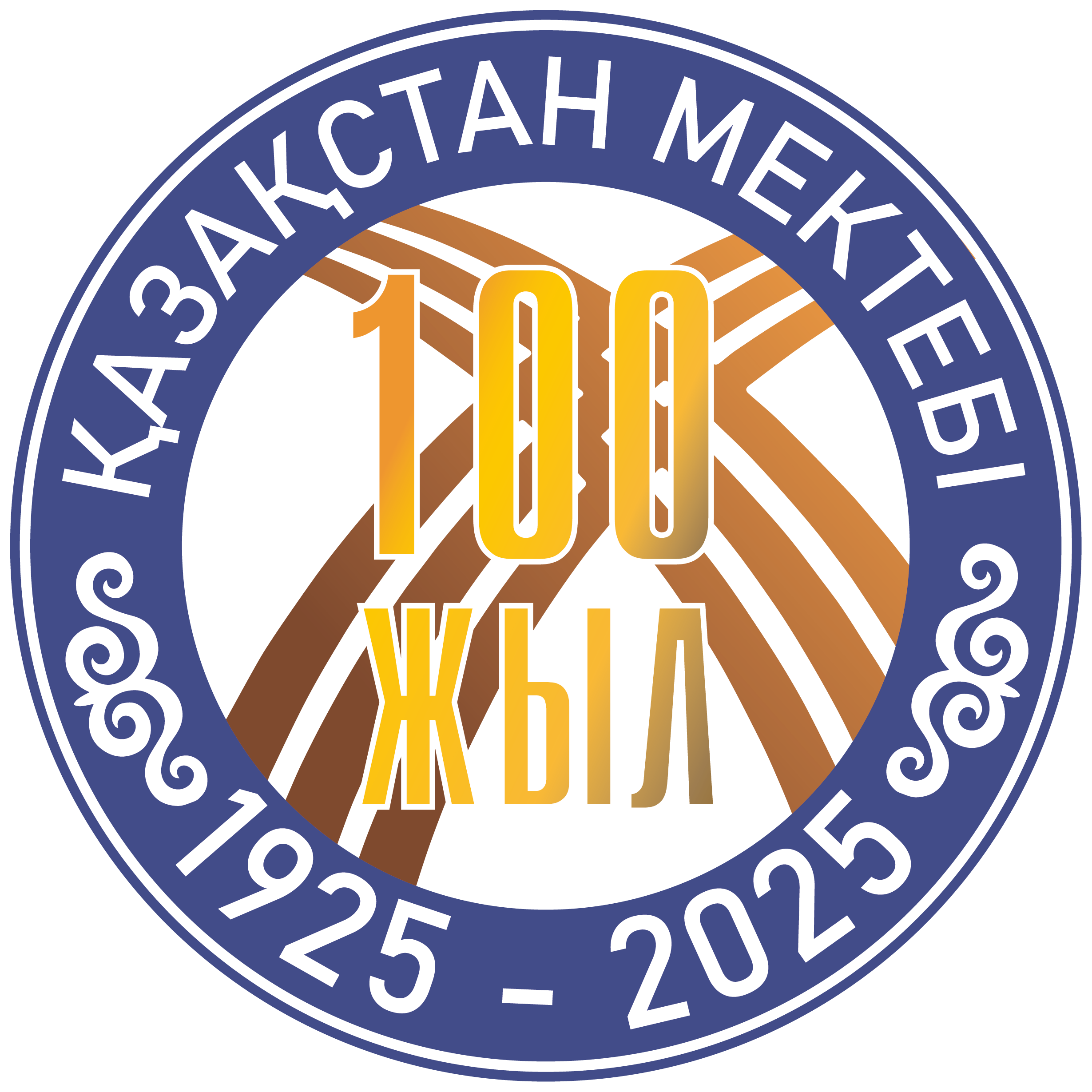 ҚАЗАҚСТАН МЕКТЕБІ